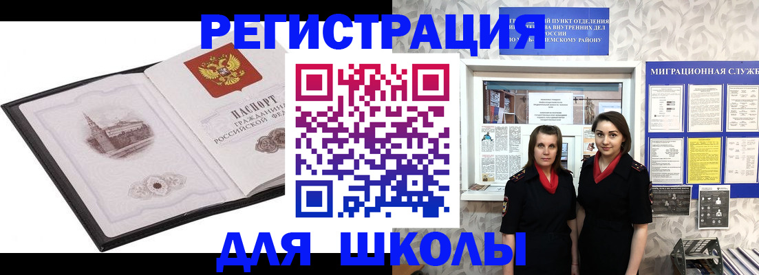 регистрация в Карпинске