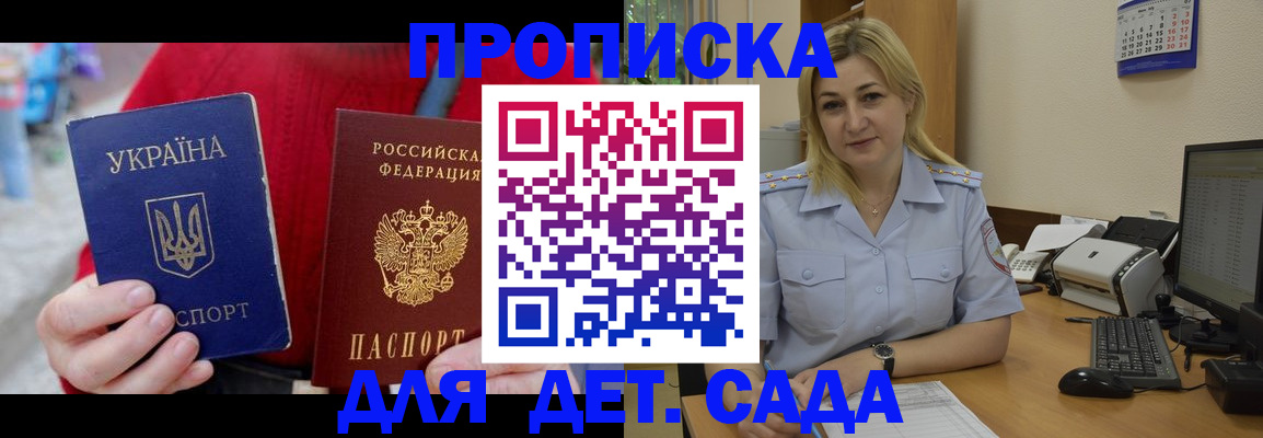 временная регистрация 2025 в Карпинске