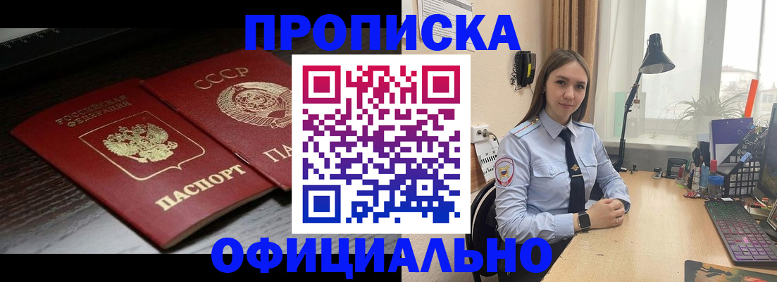 регистрация для дет. сада в Карпинске